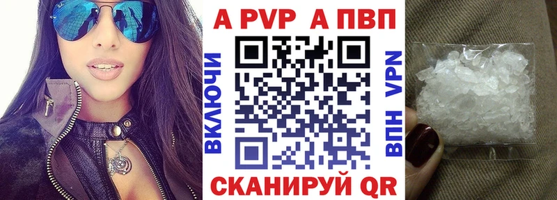 Alpha-PVP мука Эртиль
