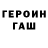 Метадон methadone kapi_kyo