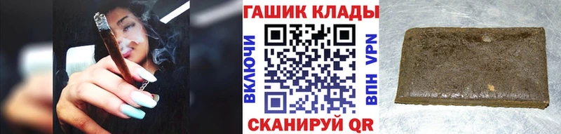 Гашиш гарик  Эртиль 
