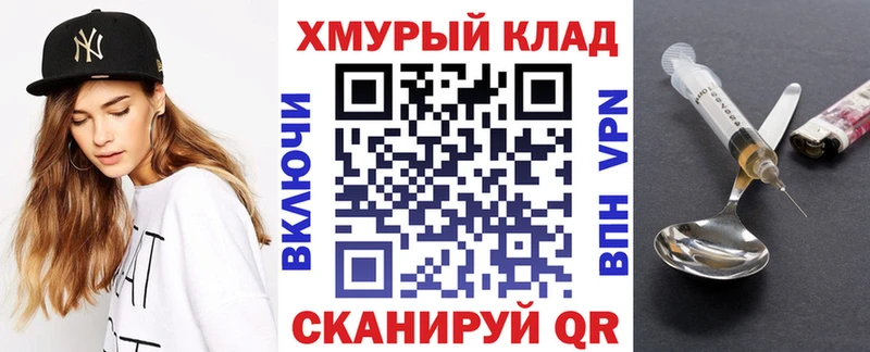 ГЕРОИН хмурый Эртиль