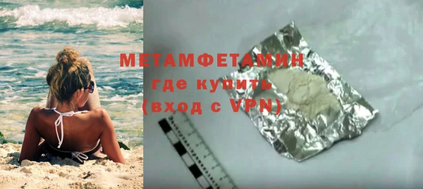 бутик Абаза