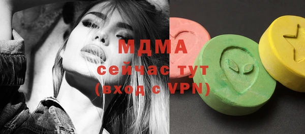 MDMA Premium VHQ Абинск