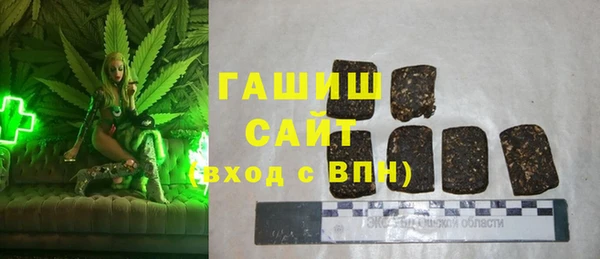 MDMA Premium VHQ Абинск