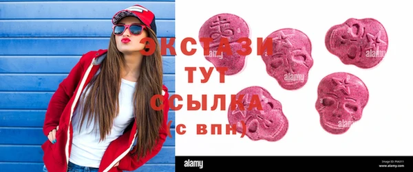бутик Абаза