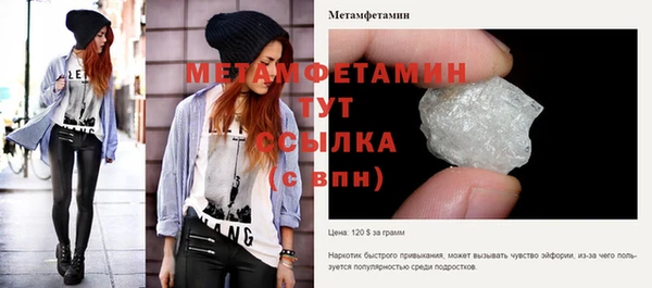 СК Абдулино