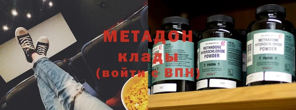 MDMA Premium VHQ Абинск