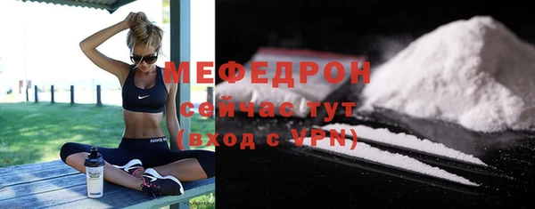 СК Абдулино