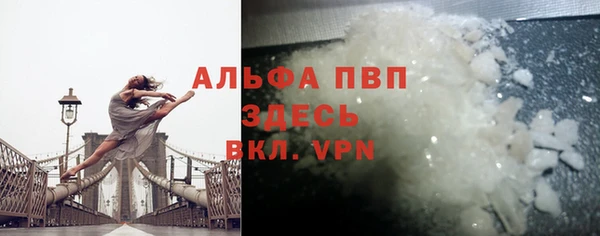 MDMA Premium VHQ Абинск