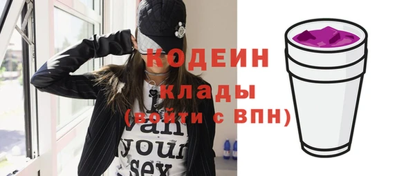 бутик Абаза