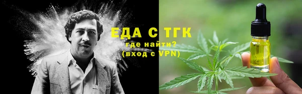 MDMA Premium VHQ Абинск