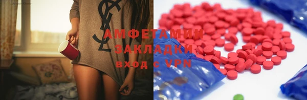 СК Абдулино