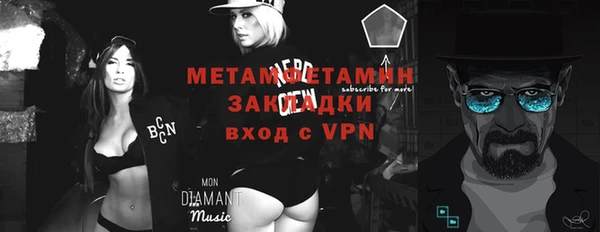 бутик Абаза