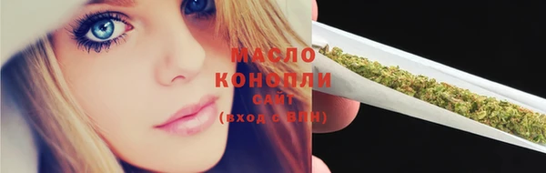 MDMA Premium VHQ Абинск