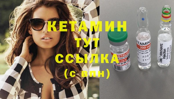 бутик Абаза