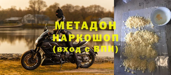MDMA Premium VHQ Абинск