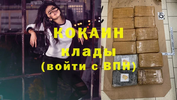 MDMA Premium VHQ Абинск