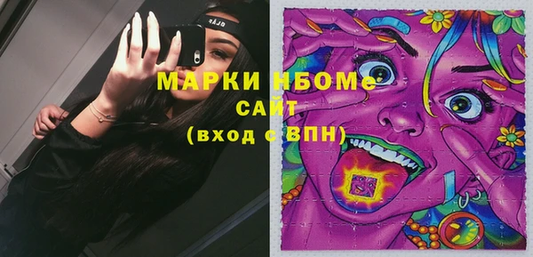 MDMA Premium VHQ Абинск