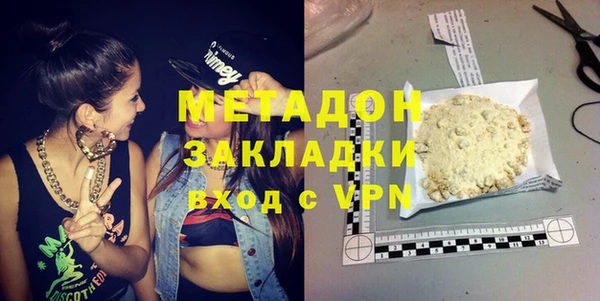 MDMA Premium VHQ Абинск