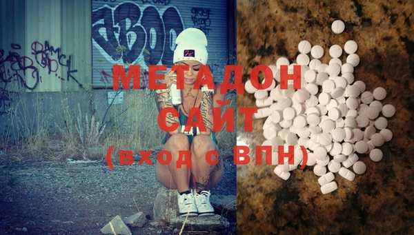 бутик Абаза