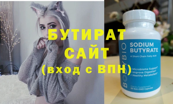 СК Абдулино