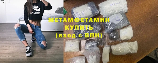 бутик Абаза