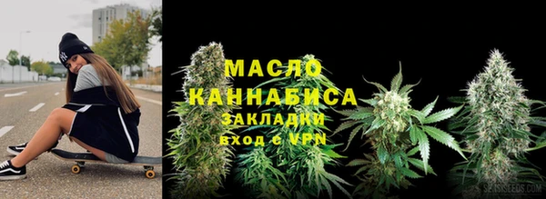 MDMA Premium VHQ Абинск