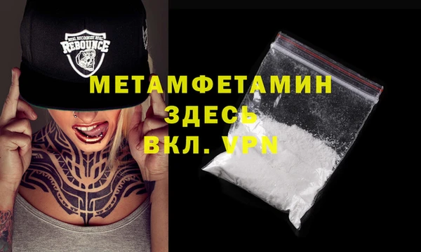 MDMA Premium VHQ Абинск