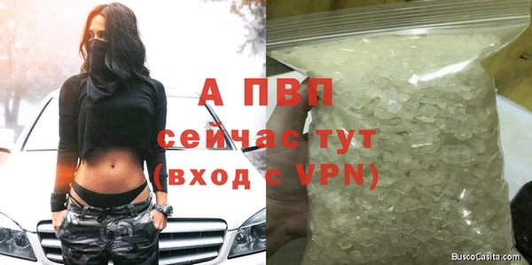 MDMA Premium VHQ Абинск