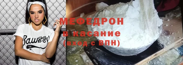 MDMA Premium VHQ Абинск