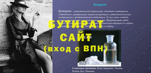 бутик Абаза