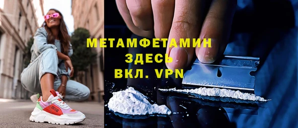MDMA Premium VHQ Абинск
