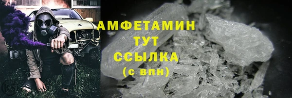 MDMA Premium VHQ Абинск
