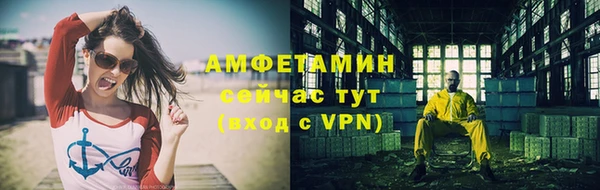MDMA Premium VHQ Абинск