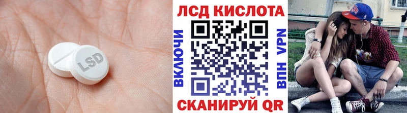 ЛСД экстази ecstasy  Эртиль 