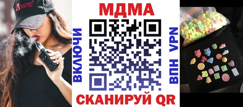 МДМА VHQ  Эртиль 
