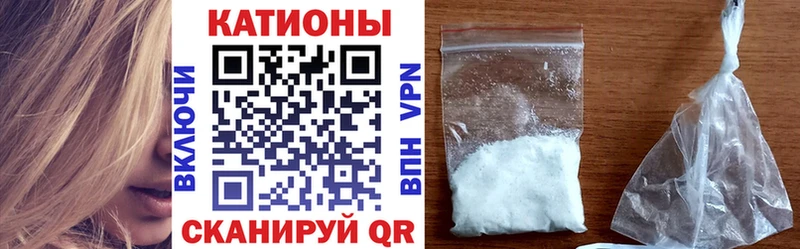 Меф мука Эртиль