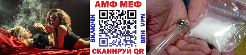 Метамфетамин мет  купить наркотик  Эртиль 