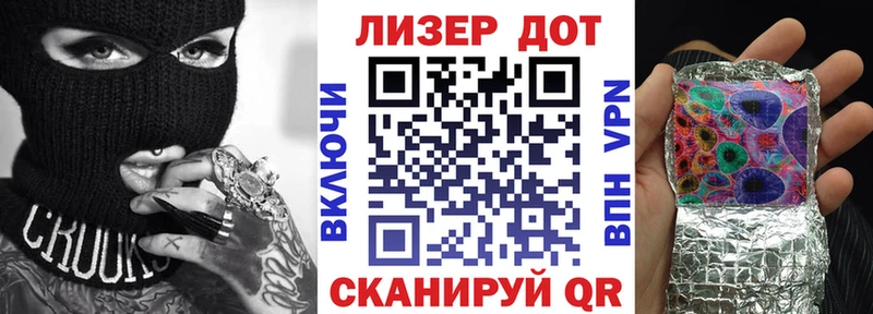 Марки 25I-NBOMe 1,8мг  hydra как войти  Эртиль 